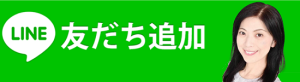 寺下なおみ公式ホームページ（都民ファーストの会区政改革委員（大田区担当））